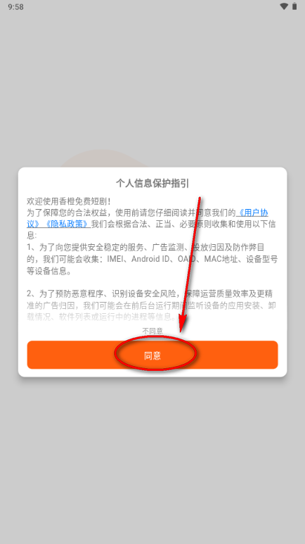 �����Ѷ̾�app���̾�����