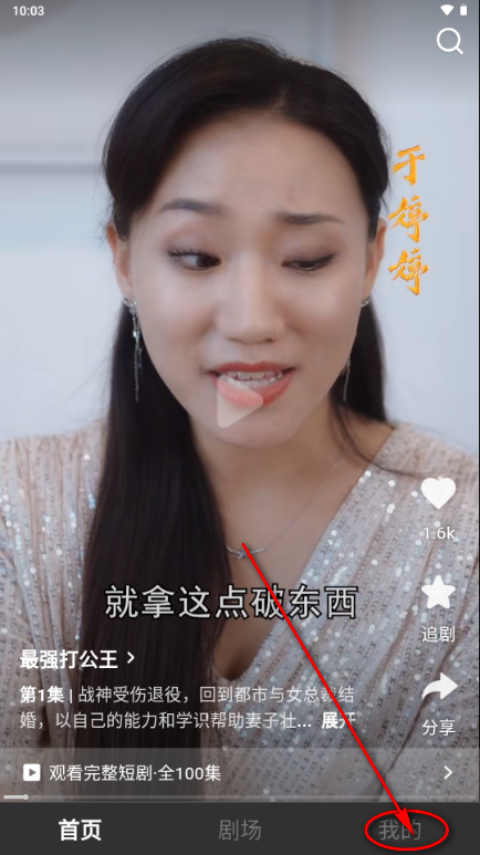 �����Ѷ̾�app���̾�����