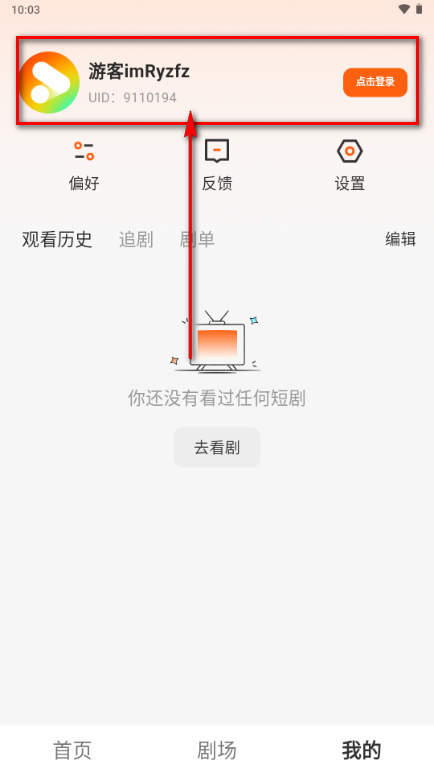 �����Ѷ̾�app���̾�����