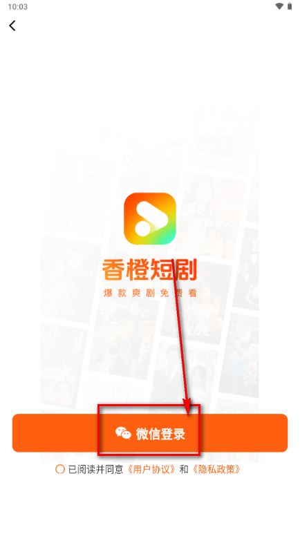 �����Ѷ̾�app���̾�����