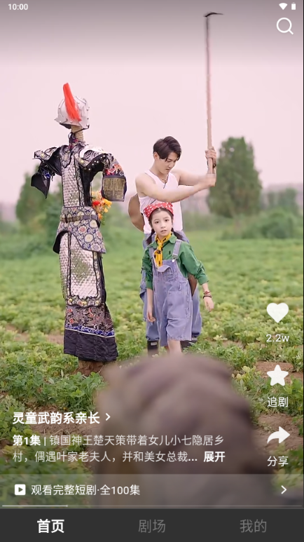 �����Ѷ̾�app���̾�����