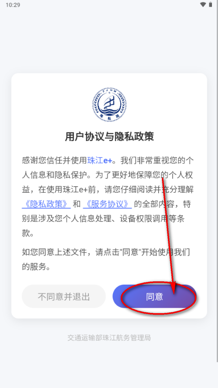 �齭e+�������°�