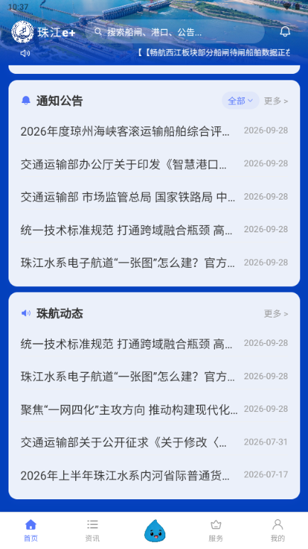�齭e+�������°�