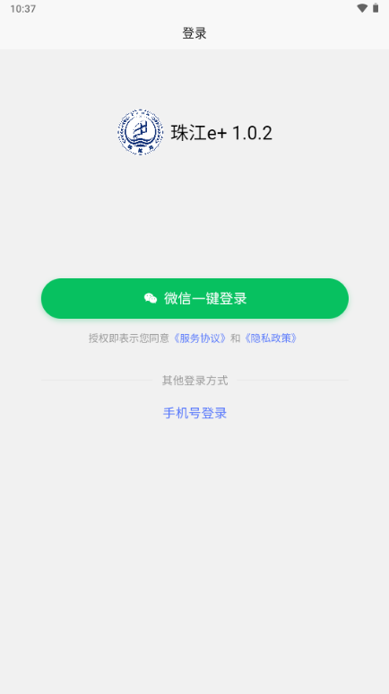 �齭e+�������°�