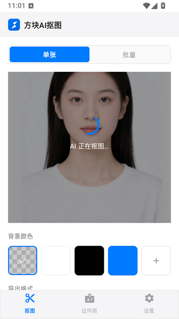 ����AI��ͼ֤����