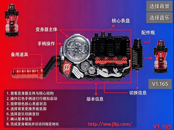 创骑驱动器模拟器SIM超豪华版 创骑驱动器模拟器SIM超豪华版