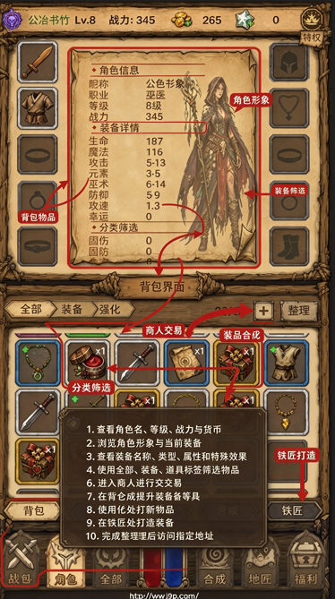 荒野之旅游戏最新版 荒野之旅游戏最新版