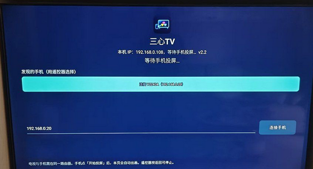 ����TVͶ���ֻ���