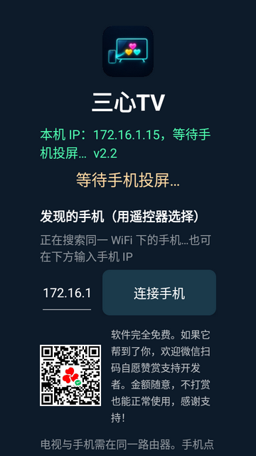 ����TV���Ӷ�