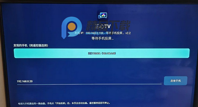 ����TV���Ӷ�