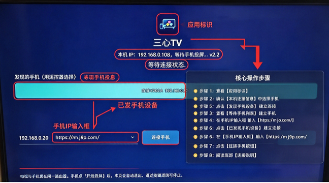 ����TV���Ӷ�