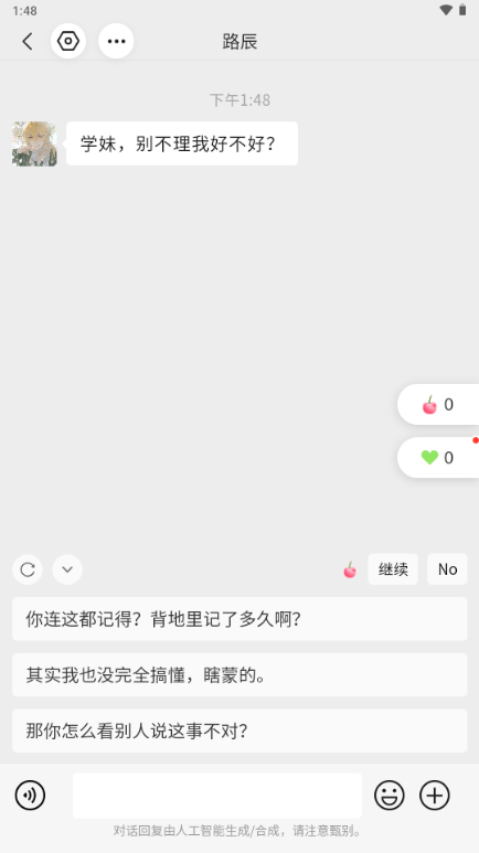 �ȶ�ɭ��AI��Ů������Ѱ�
