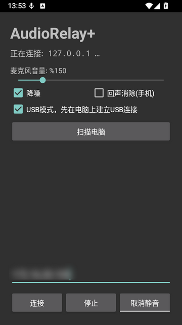 ������˷�����AudioRelay+������