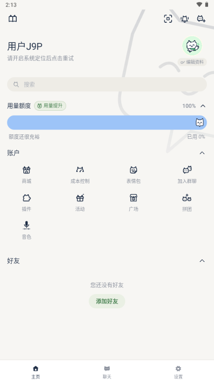 ���ai�ٷ�����