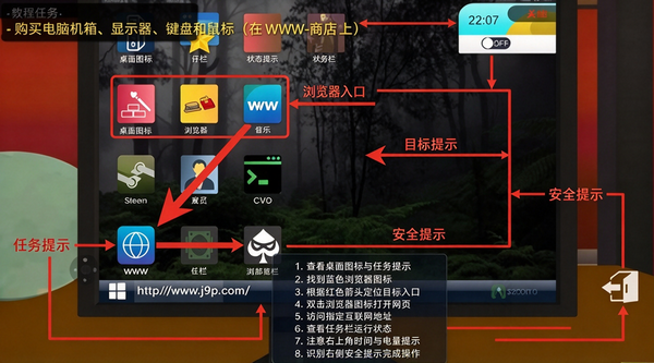 网吧模拟器2手机版中文版 网吧模拟器2手机版中文版