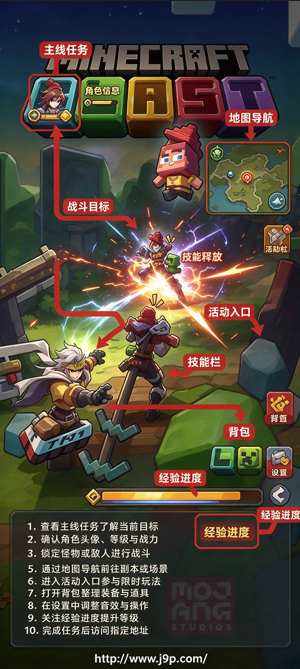 �ҵ����籬������(Minecraft Blast)