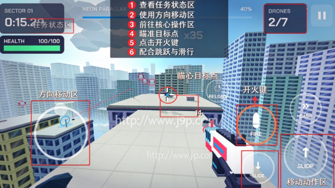 阿吉拉跑酷AGIRA手机版 阿吉拉跑酷AGIRA手机版
