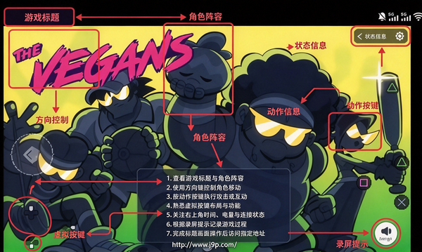 歪小子斯科特ex手机版模拟器版 歪小子斯科特ex手机版模拟器版