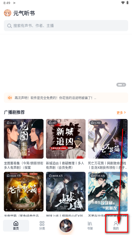 Ԫ������app���°�