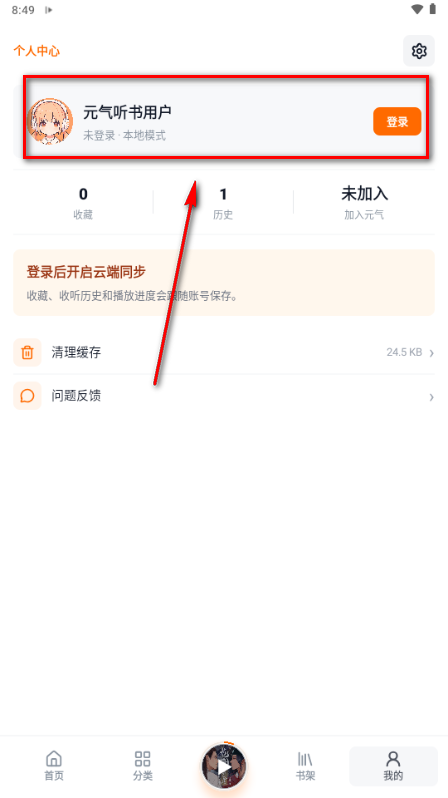 Ԫ������app���°�