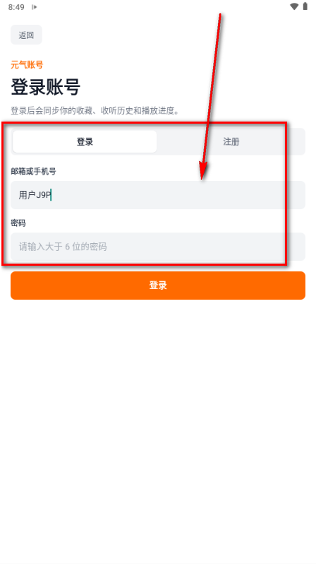Ԫ������app���°�