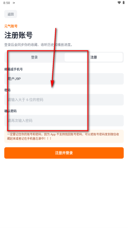 Ԫ������app���°�