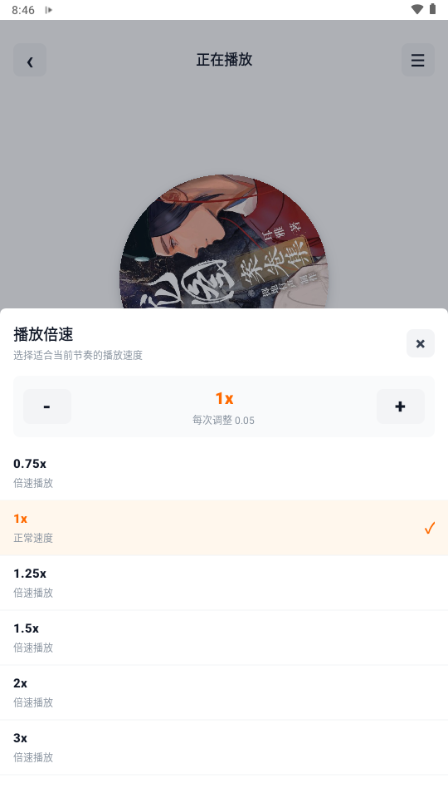Ԫ������app���°�