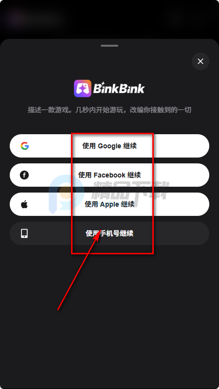 ����BinkBink����