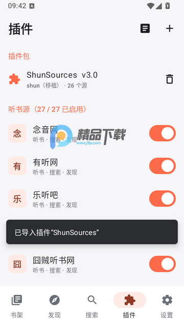 ��������app��Ѱ�