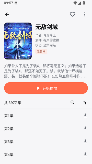 ��������app��Ѱ�