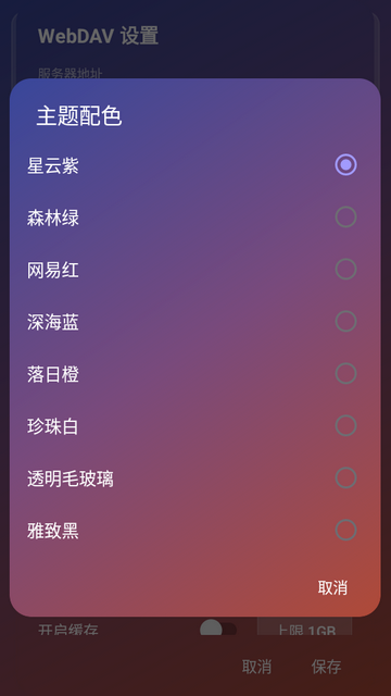 WebDAV���ֲ�����