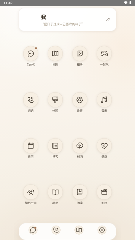 CanPhoneС�ֻ�