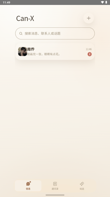 CanPhoneС�ֻ�