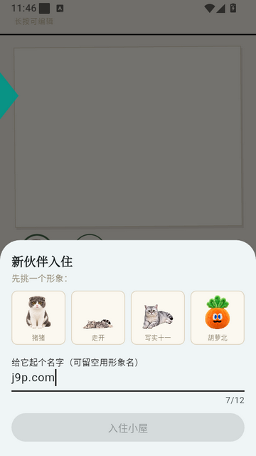 Mochi���谲׿��