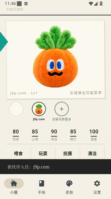 Mochi���谲׿��