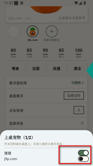 Mochi���谲׿��