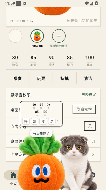 Mochi���谲׿��