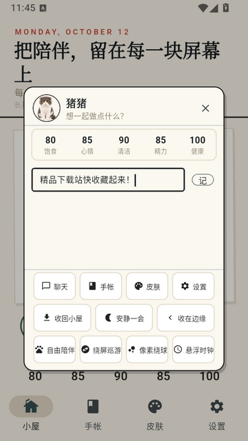 Mochi���谲׿��