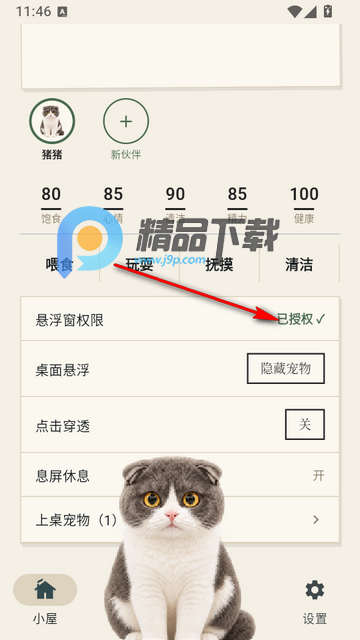 Mochi���谲׿��