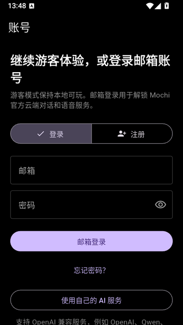Mochi��������