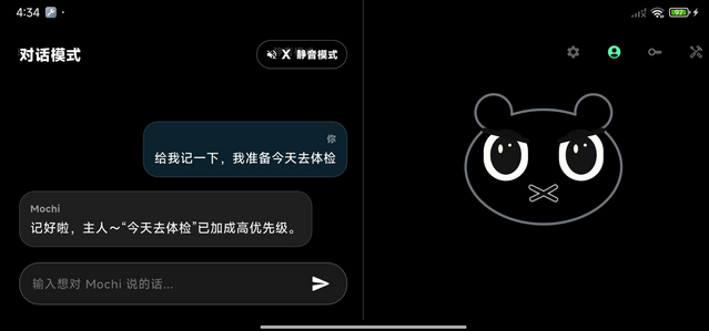 Mochi��������