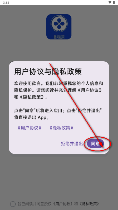 ����app�ٷ���׿��