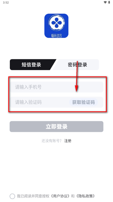 ����app�ٷ���׿��