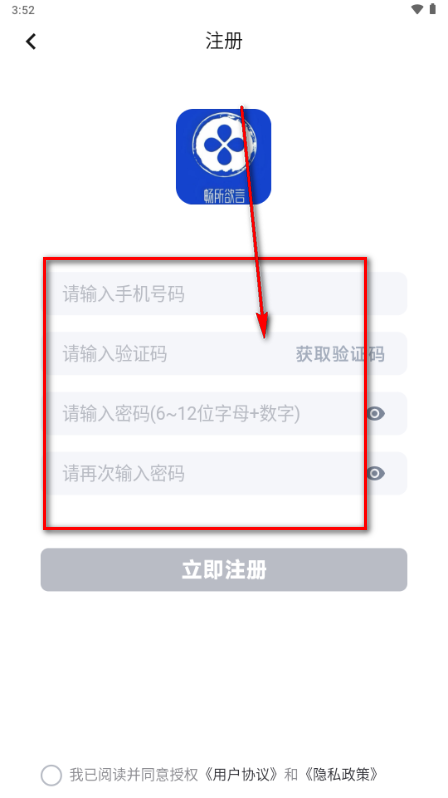 ����app�ٷ���׿��