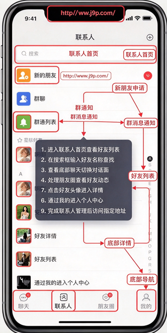 ����app�ٷ���׿��