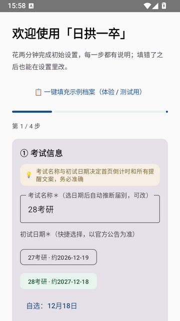 �չ�һ�䱸����