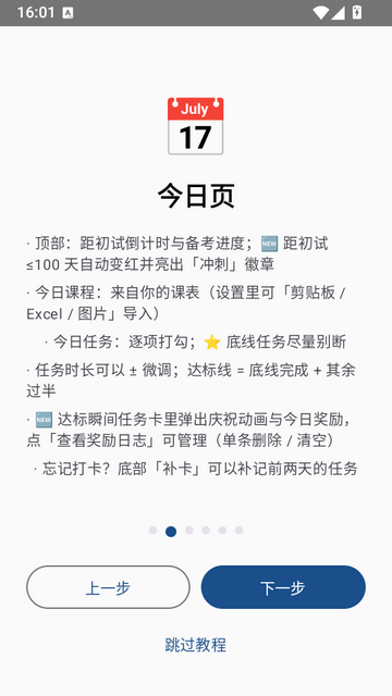 �չ�һ�䱸����
