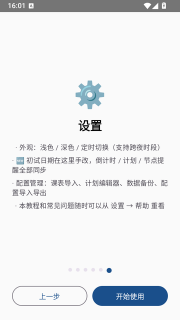 �չ�һ�䱸����