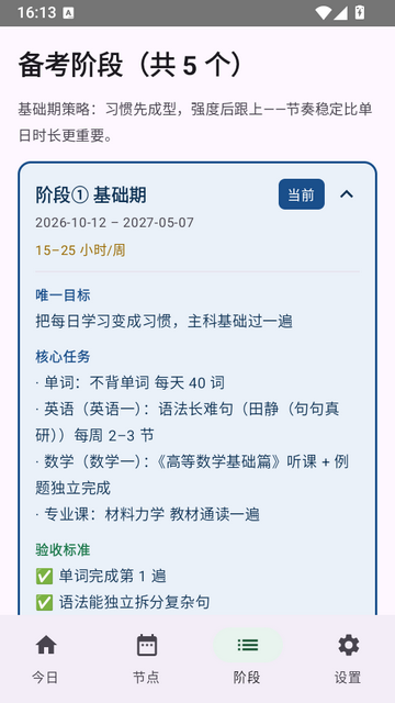 �չ�һ�䱸����