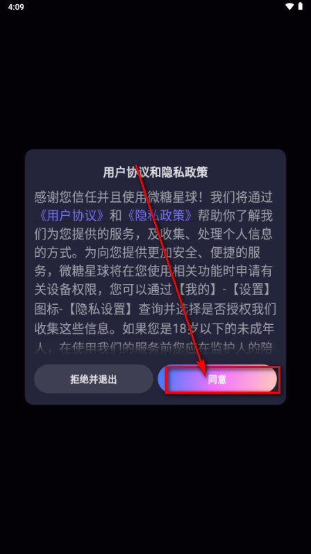 ΢������app��������